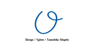 冬季休業のお知らせ